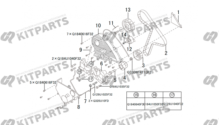 Механизм синхронизации KZ2J-10-17 Haval H6