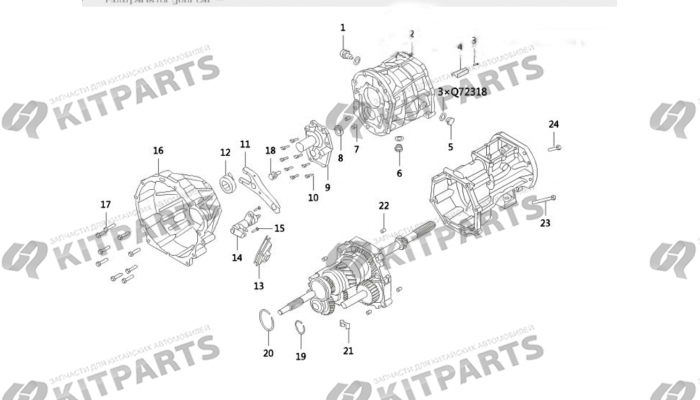 Компоненты трансмиссии 1 Haval Wingle 7